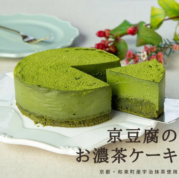 豆腐で作るお濃茶ケーキ