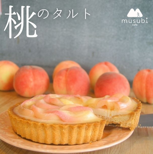 白桃タルト ヴィーガン グルテンフリー
